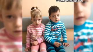 Детям нужна помощь Детям нужна помощь