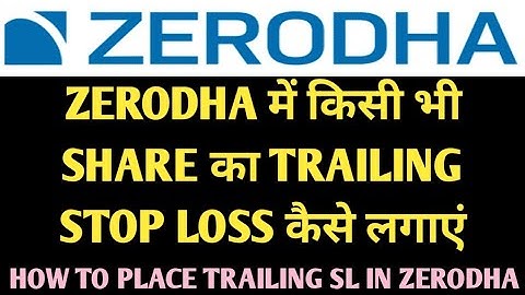 ZERODHA में किसी भी SHARE का TRAILING STOP LOSS कैसे लगाएं | HOW TO PLACE TRAILING SL IN ZERODHA