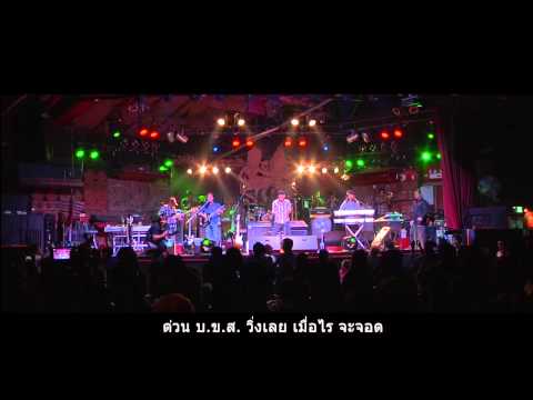 ฝนจางนางหาย