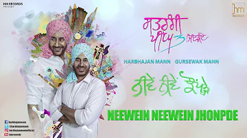 Neewein Neewein  | Harbhajan Mann | Satrangi Peengh 3 | HM Records | Latest Punjabi Songs 2018