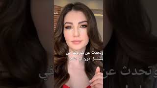 ممثلة معروفة تسبب في طلاق والدهاshorts subscribe