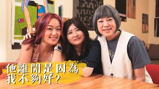Download Lagu 「是我不夠好,所以他才離開」?擺脫內耗迴圈需要時間、也要練習!ft.周慕姿 |【陪我走一段】 EP15 MP3 Download Lagu 「是我不夠好,所以他才離開」?擺脫內耗迴圈需要時間、也要練習!ft.周慕姿 |【陪我走一段】 EP15 MP3