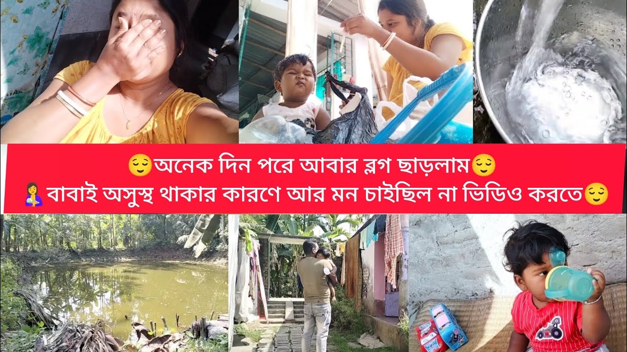 😌অনেক দিন পরে ব্লগ ছাড়লাম।