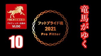 竜馬がゆく Youtube
