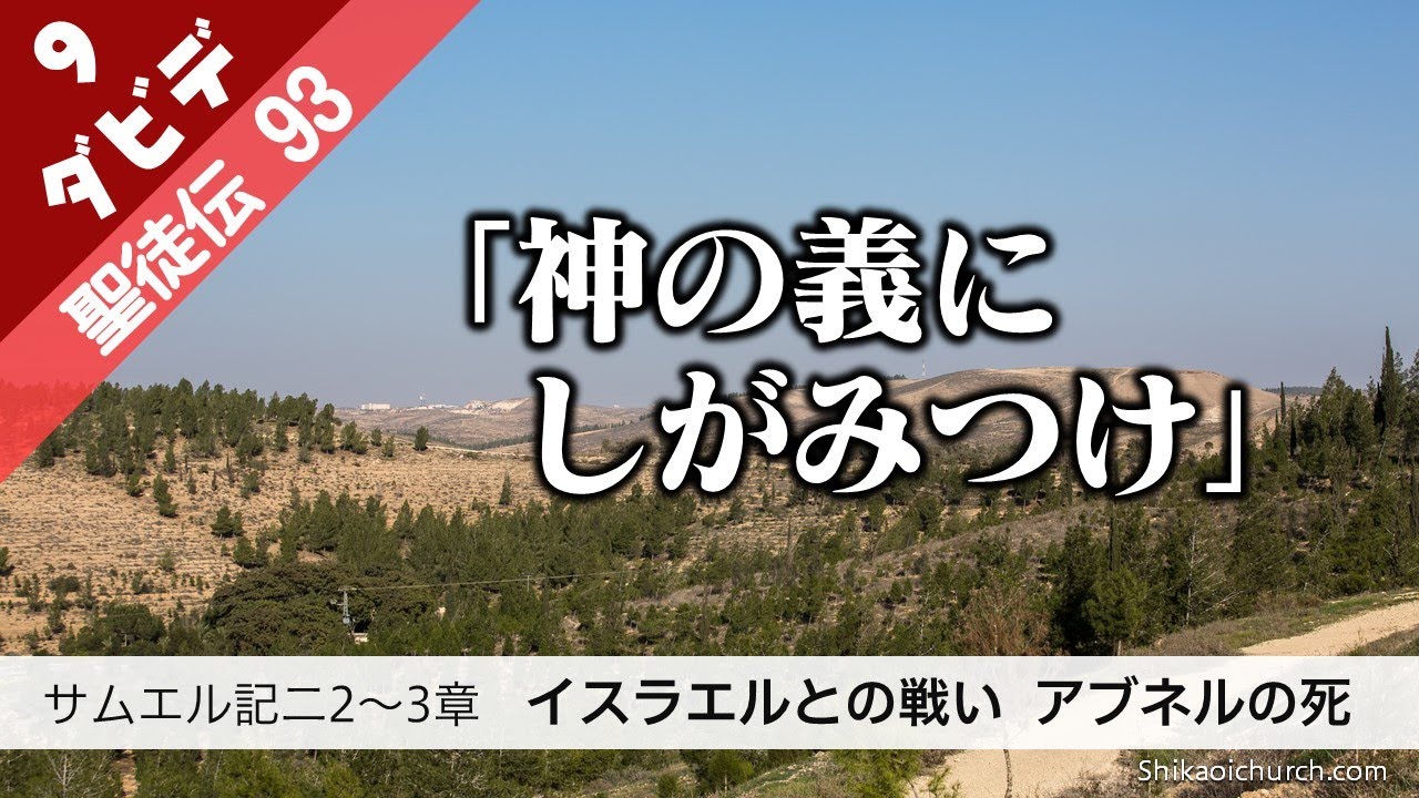 ヤフオク サムエル記の中古品 新品 未使用品一覧