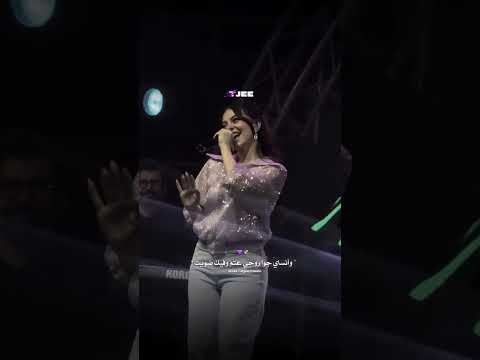 ماح احكي خطية بيسان وفؤاد عالمسرح عالم تاني  حالات واتس اب اكسبلور اغاني الشامي دكتور دوالي