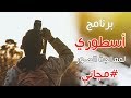 أفضل تطبيق للأيفون لتعديل الصور #   مجاني