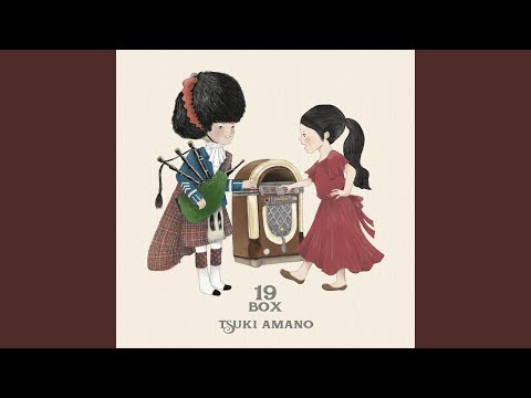 空と海とハレルヤ - YouTube