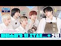 To do x txt  ep69 from star to barista part 2