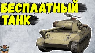 SUPER HELLCAT - ТАНК ЗА 50 ПОБЕД В РАНДОМЕ 🔥 WoT Blitz