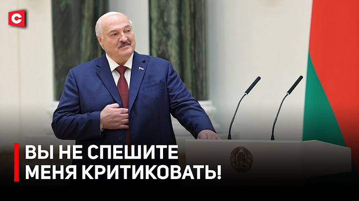 Лукашенко спросил, что будет с картошкой | Президент пообщался с лучшими выпускниками Беларуси
