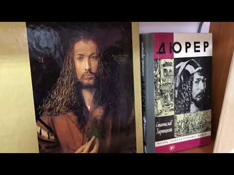 Обзор выставки «Мастер Альбрехт»