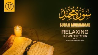 Surah Muhammad (Full) | Quran recitation | Heart soothing voice screenshot 2