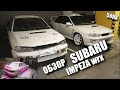Subaru Impreza WRX GC за 40 тысяч