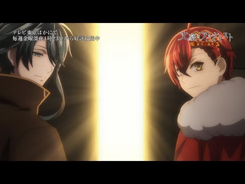 ED 1 (Anime ver.) - null