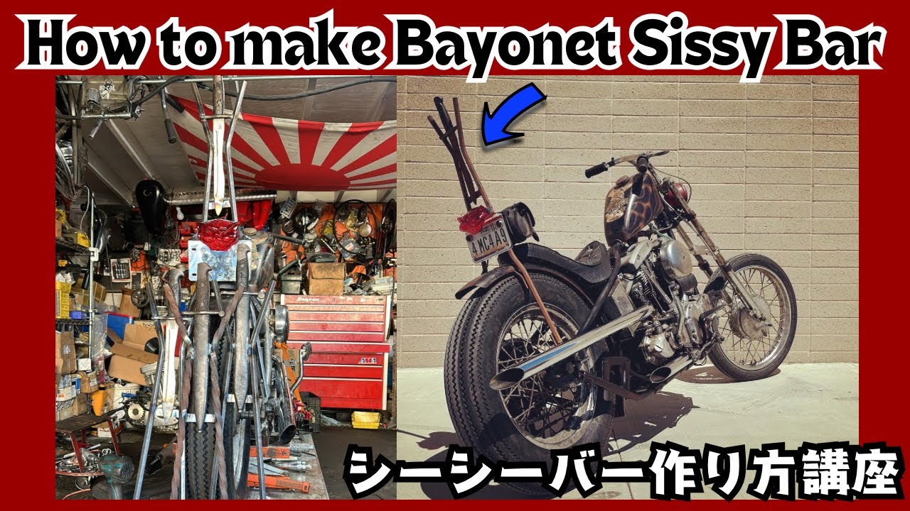 シーシーバー(製作用) 