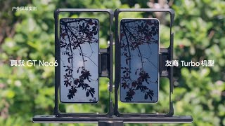 Realme GT Neo6 vs Redmi Turbo 3 Display Comparison