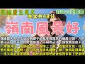 我娘是大夫人花了六两银子给我爹买回来的通房丫头。入府第一天,大夫人就给我娘灌了三碗绝子汤,让我娘出血不止。两个月后,我娘却奇迹一般怀上了我。我爹好女色,在女色方面从不节制,所以府中有很多通房