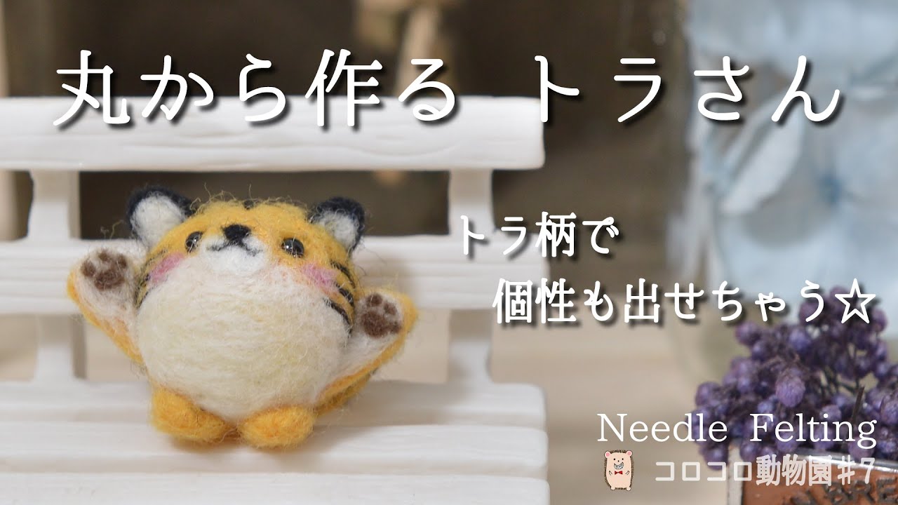 Tiger🐯] The key point is the white and yellow color scheme! They