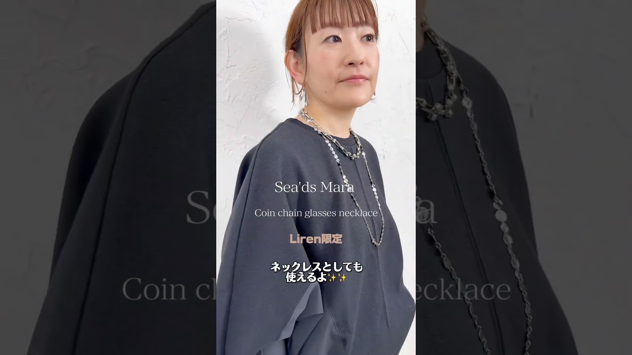 Sea'ds Mara】Liren限定 ！ヴィンテージコレクションの