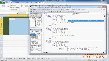 將九九乘法表改為VBA按鈕
