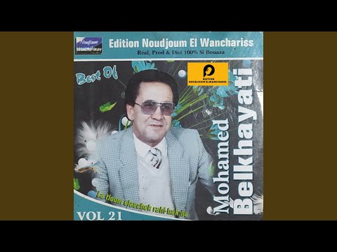 Ki Tahet Lasnam Bkaou Larsam Suite