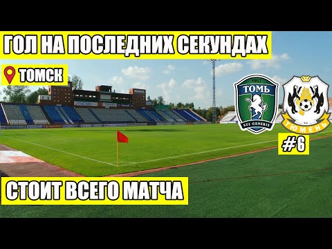 ЛУЧ ЭНЕРГИЯ - ХИМКИ. ПРОГНОЗ И СТАВКА НА ФУТБОЛ. ФНЛ. 17.07.2018из YouTube · Длительность: 1 мин16 с ЛУЧ ЭНЕРГИЯ - ХИМКИ. ПРОГНОЗ И СТАВКА НА ФУТБОЛ. ФНЛ. 17.07.2018из YouTube · Длительность: 1 мин16 с