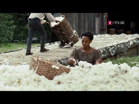 11 მაისს, 23:30 საათზე, პარასკევის კინოჰიტი - „12 წელი მონობაში (15)\"