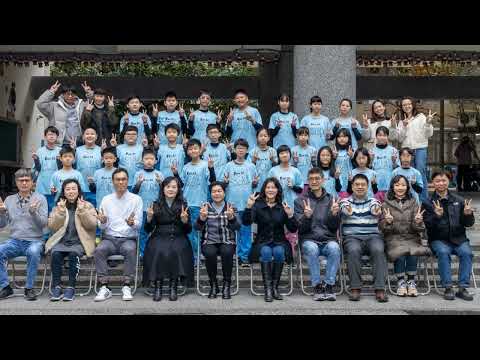 2023基隆市仁愛國小畢業歌曲影片(4K)