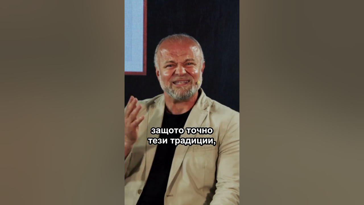 Християнството религия ли е? - YouTube