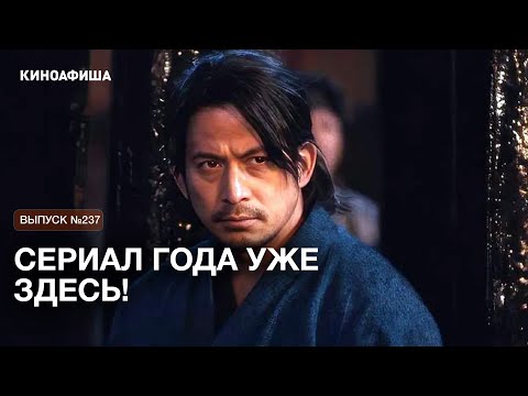 100 НА ROTTEN TOMATOES Новый сериал Netflix уже затмил Сёгун и Игру в кальмара