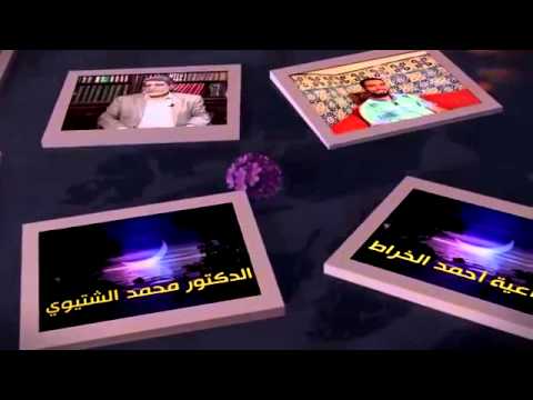 تتر برنامج لآلئ إيمانية 