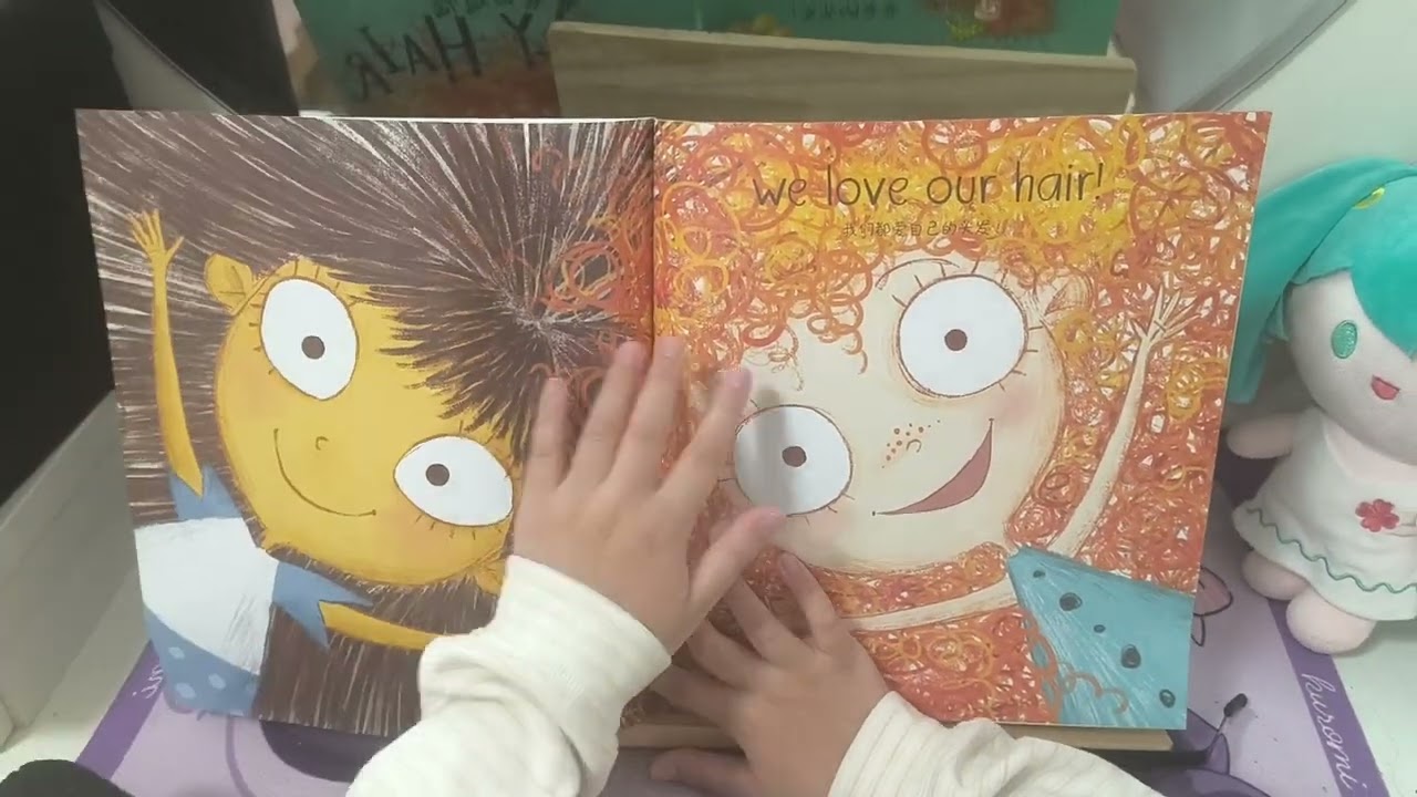 Story Time:  Don't Want Curly Hair! Book by Laura Ellen Anderson