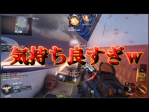 【BO3】世界最強が999999億兆無量大数ボルトで敵を流れるようにキル【ハイグレ玉夫】