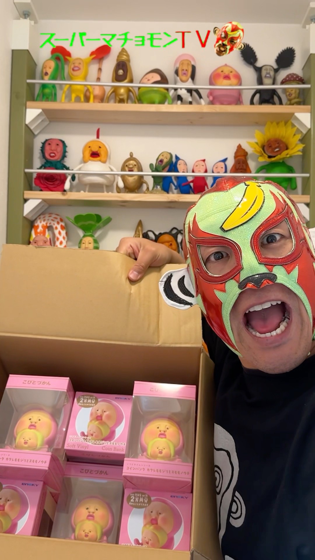 Kobito Zukan] We're giving away piggy bank figures of