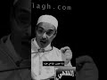 الأستاذ مبروك زيد الخير قال شوقي رحمه الله تعالى لا تنسى الإشتراك في الصفحة و شكرا
