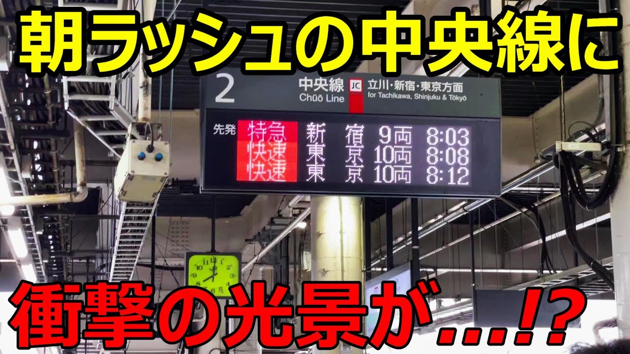 【衝撃】先行列車を怒涛の勢いで追い抜きまくる列車がすごすぎる件ｗｗｗ