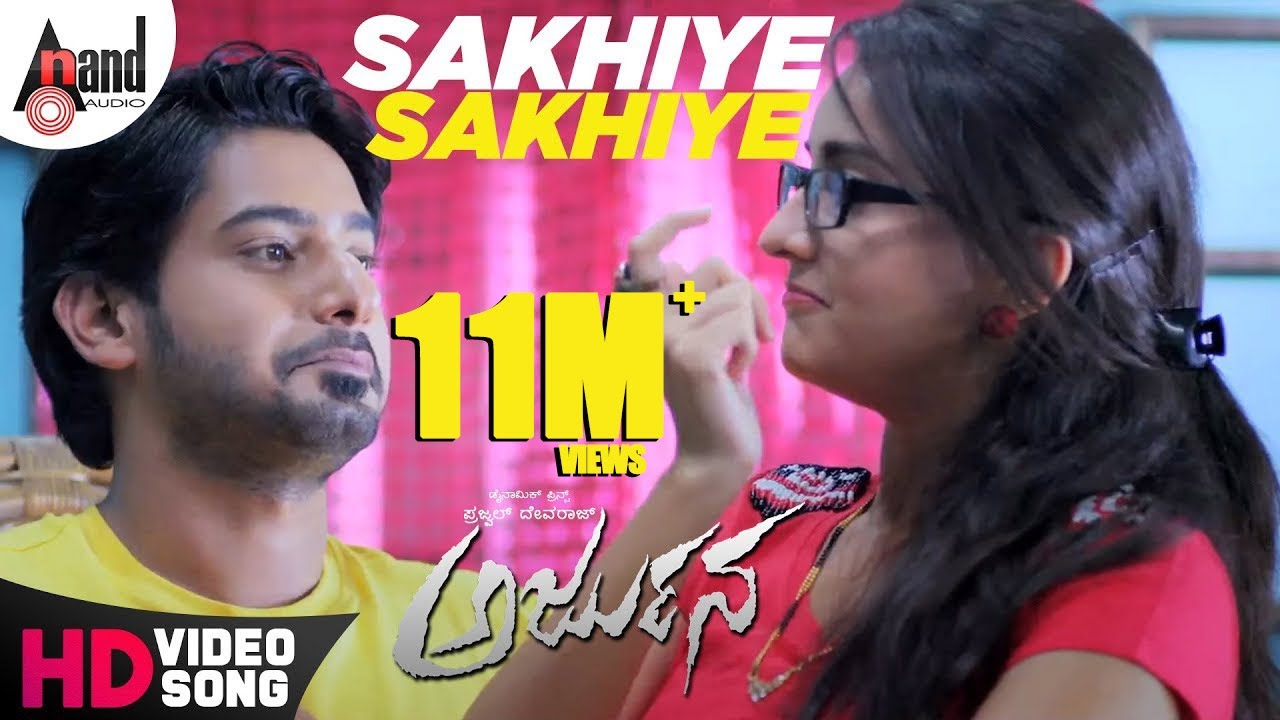 Arjuna  Sakhiye Sakhiye  HD Video Song  Karthik  Prajwal Devraj  Bhama  Arjun Janya  Kannada