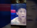 2015年12月29日🔥🔥井上尚弥vsワルリトパレナス🔥🔥衝撃2R KO🔥🔥漫画のように倒してしまうウソのような現実!!🥊🥊ランキング1位🥊🥊WBOスーパーフライ級防衛①ー2Rー