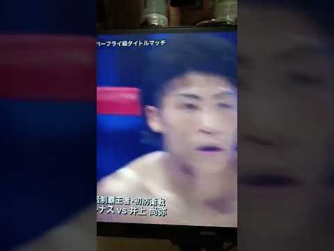 2015年12月29日🔥🔥井上尚弥vsワルリトパレナス🔥🔥衝撃2R KO🔥🔥漫画のように倒してしまうウソのような現実!!🥊🥊ランキング1位🥊🥊WBOスーパーフライ級防衛①ー2Rー