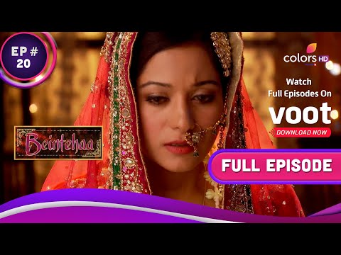 Beintehaa | बेइंतहा  | Ep. 20 | Aaliya's Farewell | आलिया की विदाई