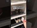 部屋のニオイリセット法#暮らし #暮らしのアイデア #暮らしの工夫 #暮らしの知恵 #掃除 #ニオイ