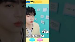 gunwook yellow challenge #parkgunwook #zb1 #treasure