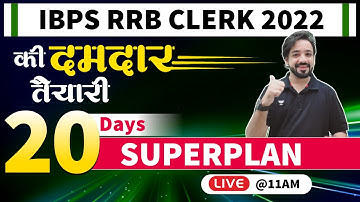 How to Prepare RRB CLERK PRELIMS IN 20 DAYS | Detailed Discussion | Reasoning by Puneet Sir