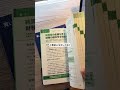 【実態】普通のサラリーマンから投資家になってみた結果