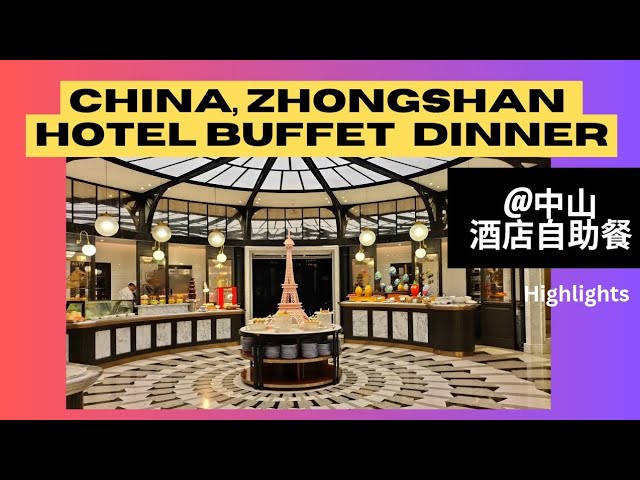 中山 Le Meridien Hotel Buffet Dinner 中山酒店自助餐China, Zhongshan. Kkday @Pianoguitartravel