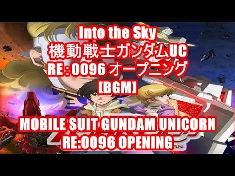 Into The Sky 機動戦士ガンダムuc Re 0096 オープニング Bgm Mobile Suit Gundam Unicorn Re 0096 Opening Youtube