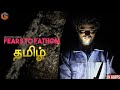   fears to fathom tamil  episode 13 live tamilgaming