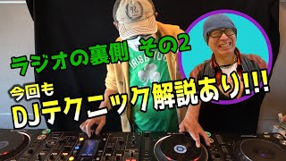 DJ　vlog　です。ラジオのDJの日常とDJミックスの解説、djミックスの解説、ゲストなど、GROOVELINEという番組の中身をご覧くださいwww