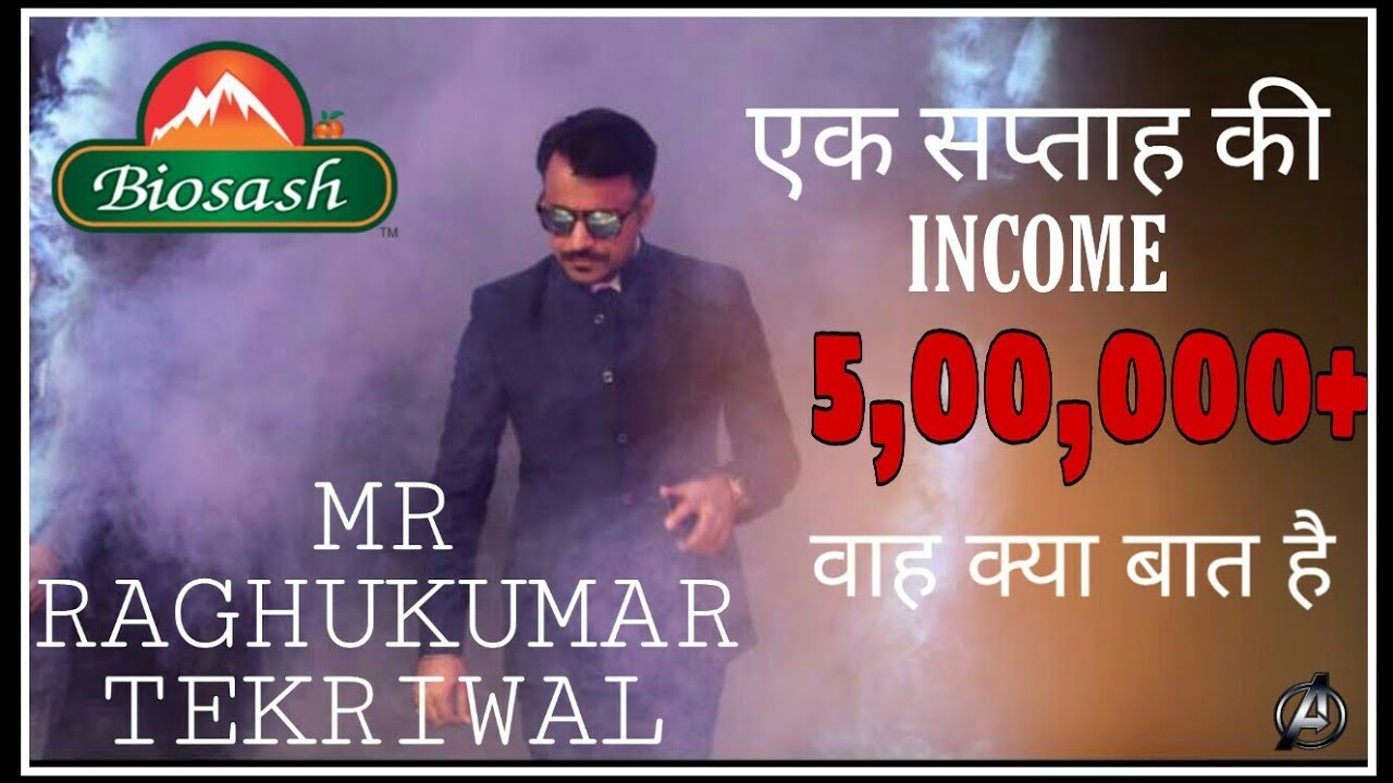 BIOSASH RAGHUKUMAR TEKRIWAL SIR ONE WEEK INCOME